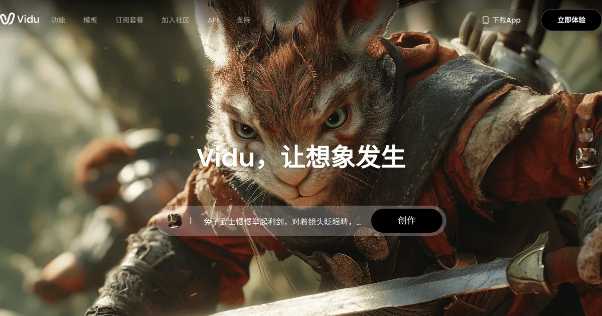 Vidu AI - Image to Video Generator Tool